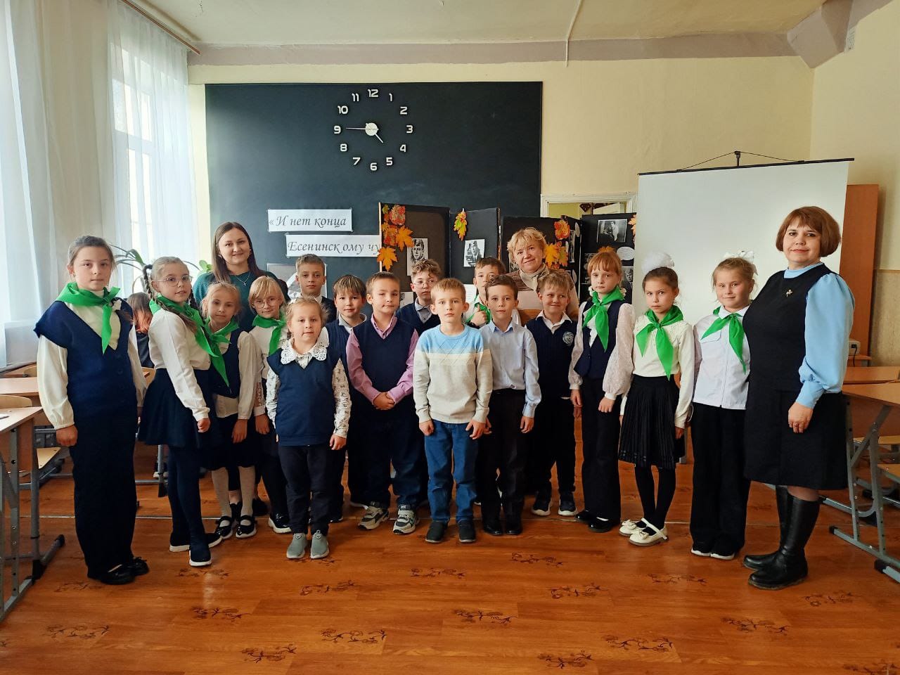 Сокровища русской классики.